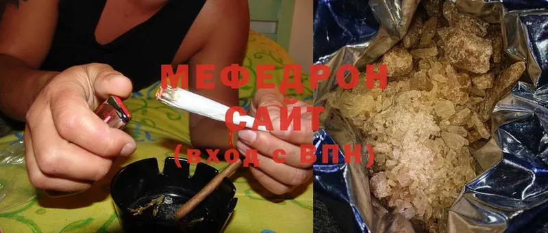 Меф mephedrone  ОМГ ОМГ как зайти  Лангепас 